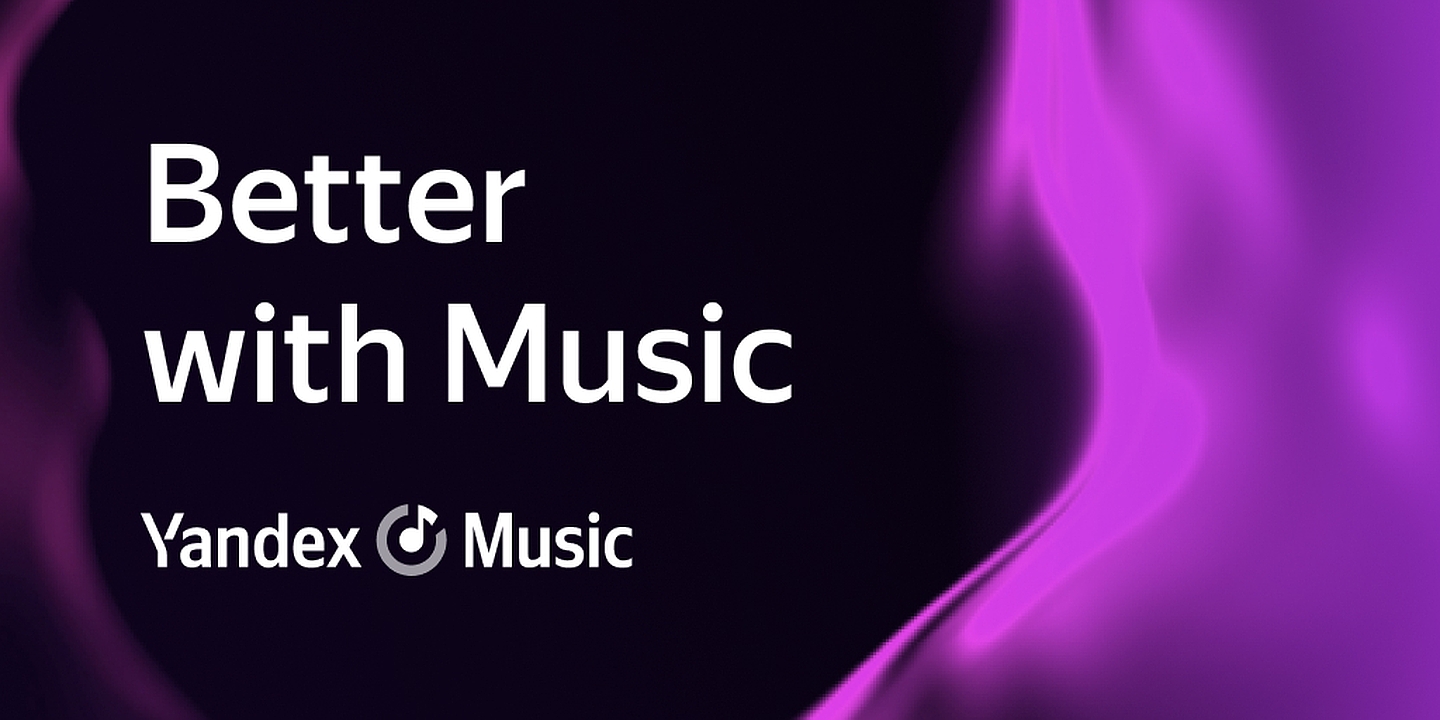 Yandex Music Books Podcasts MOD Apk Cover